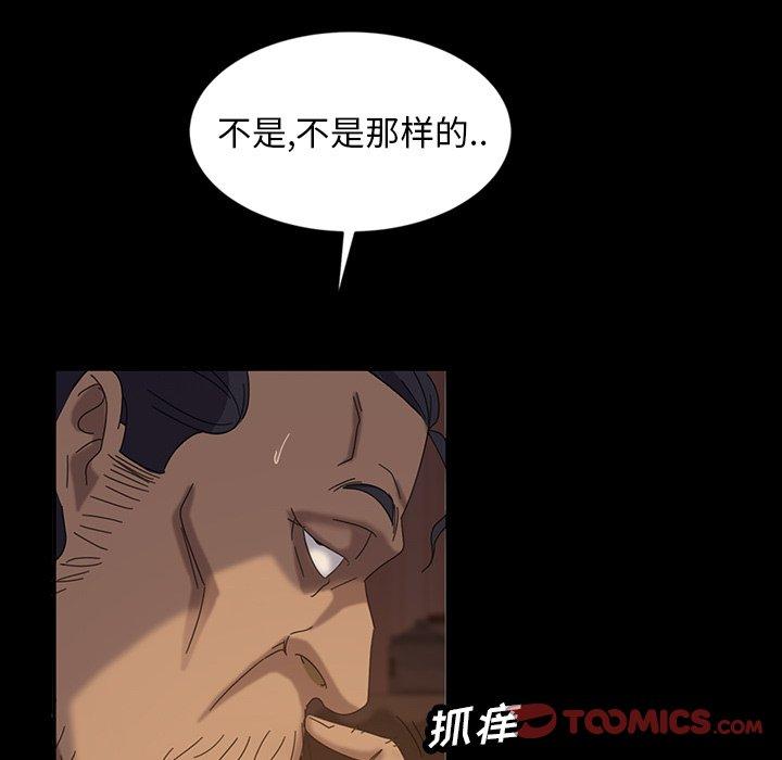 暴发户老金[h漫]韩漫全集-暴发户老金-第 19 话无删减无遮挡章节图片 