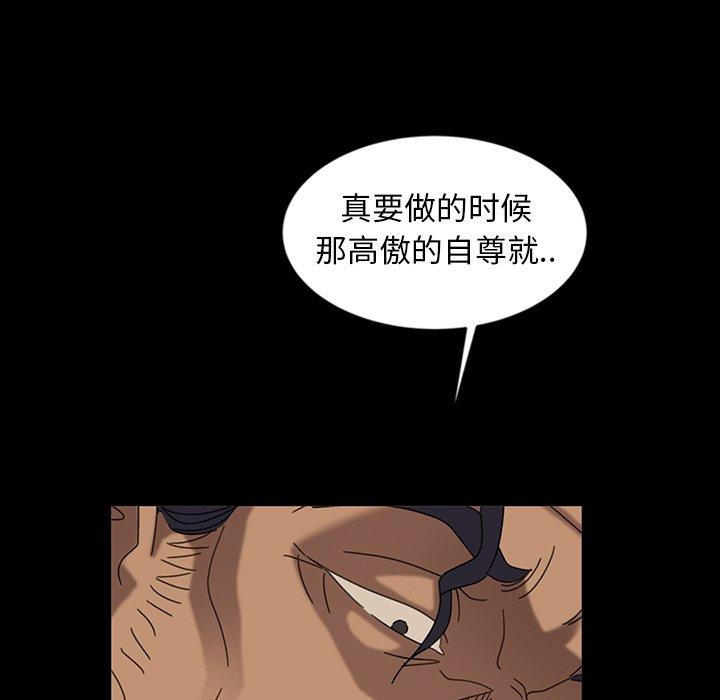 暴发户老金[h漫]韩漫全集-暴发户老金-第 19 话无删减无遮挡章节图片 