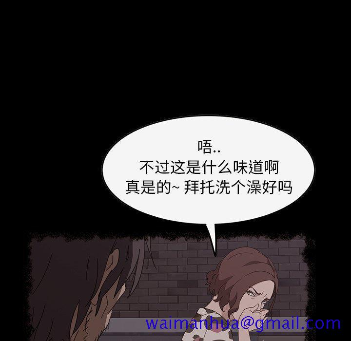 暴发户老金[h漫]韩漫全集-暴发户老金-第 19 话无删减无遮挡章节图片 