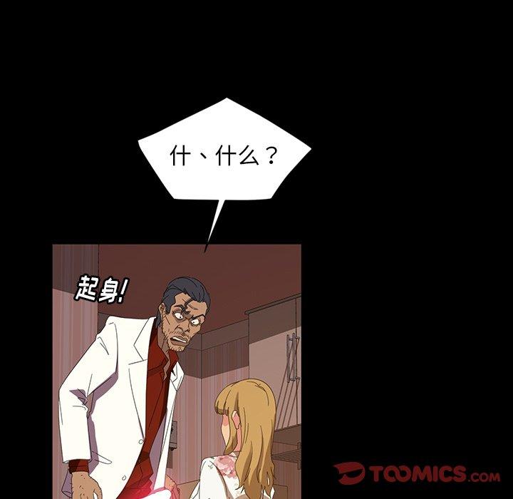 暴发户老金[h漫]韩漫全集-暴发户老金-第 19 话无删减无遮挡章节图片 