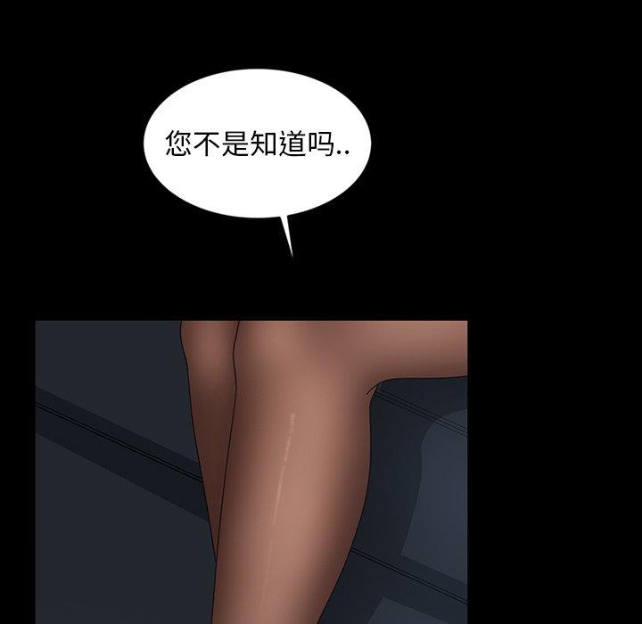 暴发户老金[h漫]韩漫全集-暴发户老金-第 19 话无删减无遮挡章节图片 