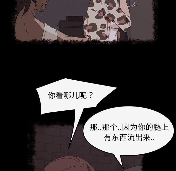 暴发户老金[h漫]韩漫全集-暴发户老金-第 19 话无删减无遮挡章节图片 