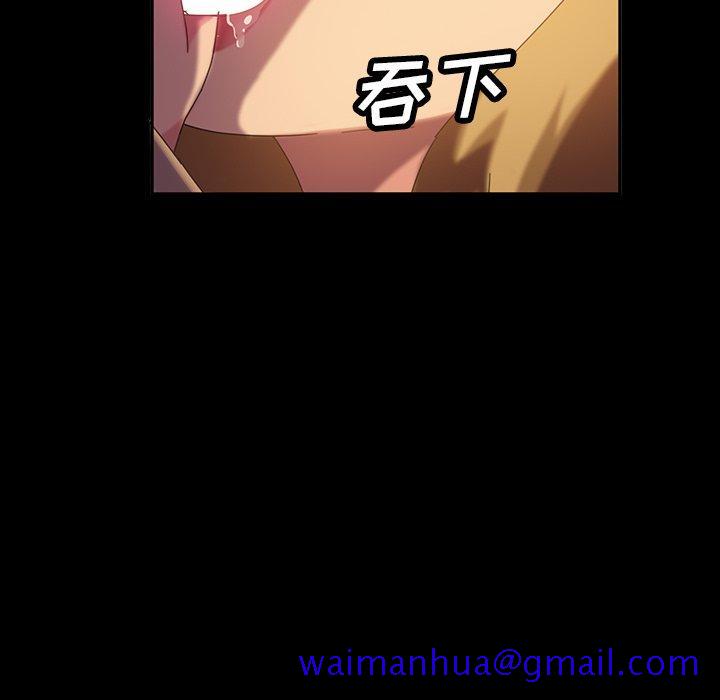 暴发户老金[h漫]韩漫全集-暴发户老金-第 19 话无删减无遮挡章节图片 