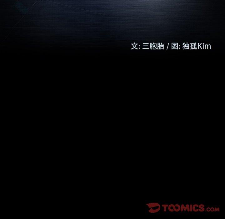 暴发户老金[h漫]韩漫全集-暴发户老金-第 19 话无删减无遮挡章节图片 