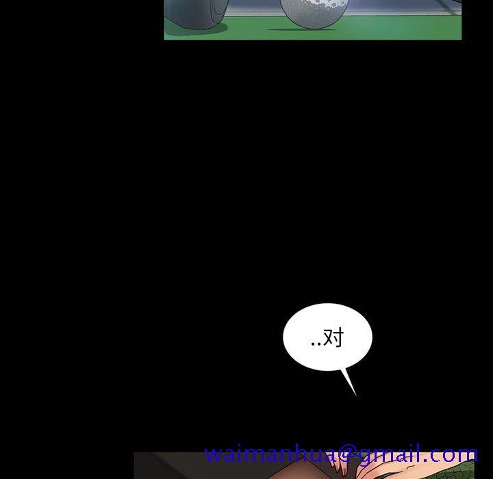 暴发户老金[h漫]韩漫全集-暴发户老金-第 19 话无删减无遮挡章节图片 