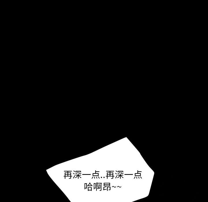 暴发户老金[h漫]韩漫全集-暴发户老金-第 19 话无删减无遮挡章节图片 