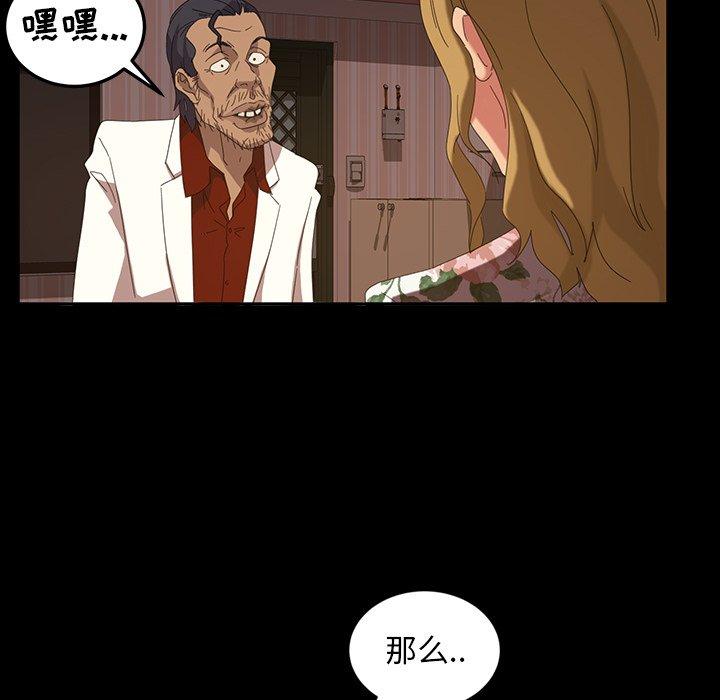 暴发户老金[h漫]韩漫全集-暴发户老金-第 19 话无删减无遮挡章节图片 