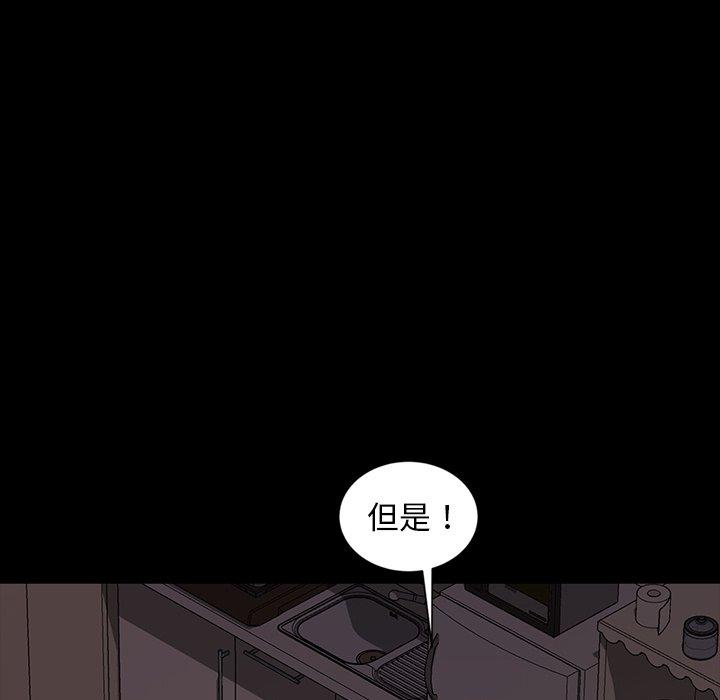 暴发户老金[h漫]韩漫全集-暴发户老金-第 19 话无删减无遮挡章节图片 