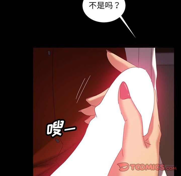 暴发户老金[h漫]韩漫全集-暴发户老金-第 19 话无删减无遮挡章节图片 