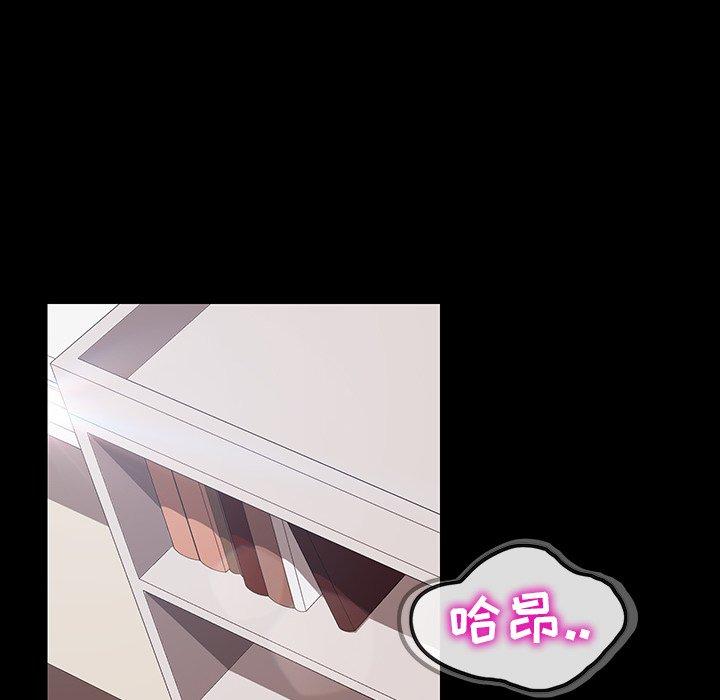 暴发户老金[h漫]韩漫全集-暴发户老金-第 19 话无删减无遮挡章节图片 