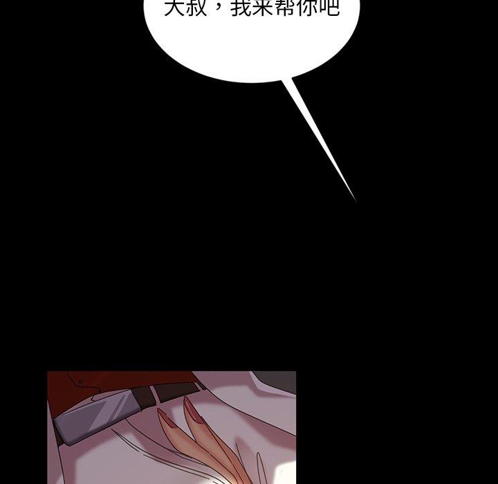 暴发户老金[h漫]韩漫全集-暴发户老金-第 19 话无删减无遮挡章节图片 