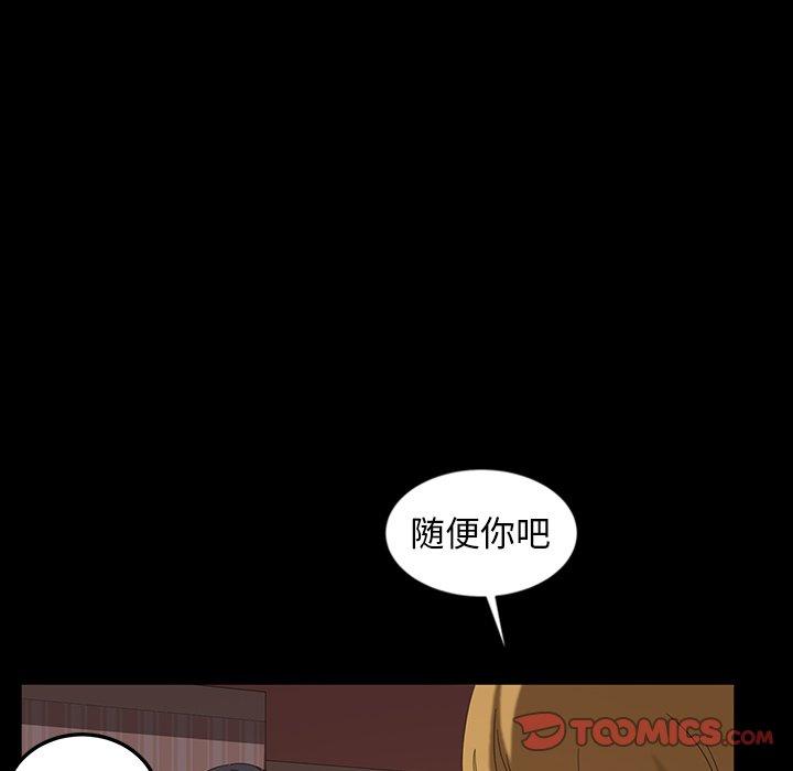 暴发户老金[h漫]韩漫全集-暴发户老金-第 19 话无删减无遮挡章节图片 