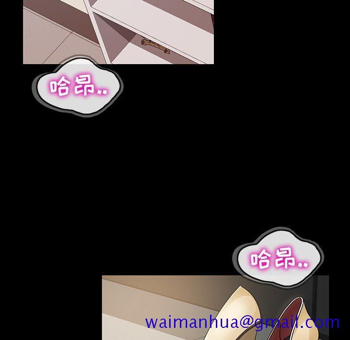 暴发户老金[h漫]韩漫全集-暴发户老金-第 19 话无删减无遮挡章节图片 