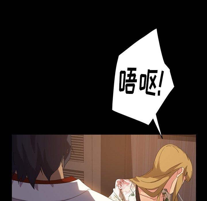 暴发户老金[h漫]韩漫全集-暴发户老金-第 19 话无删减无遮挡章节图片 