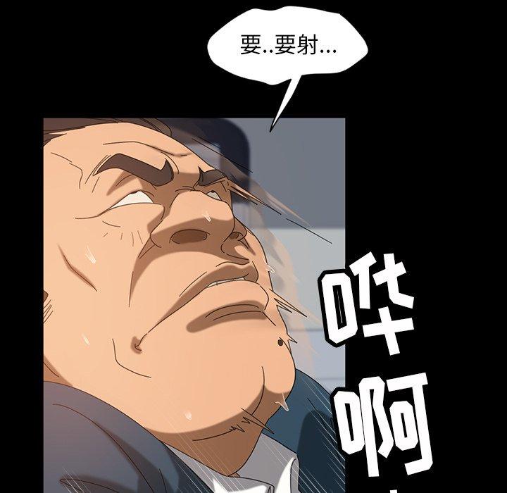 暴发户老金[h漫]韩漫全集-暴发户老金-第 20 话无删减无遮挡章节图片 