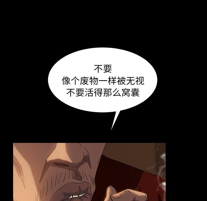暴发户老金[h漫]韩漫全集-暴发户老金-第 20 话无删减无遮挡章节图片 