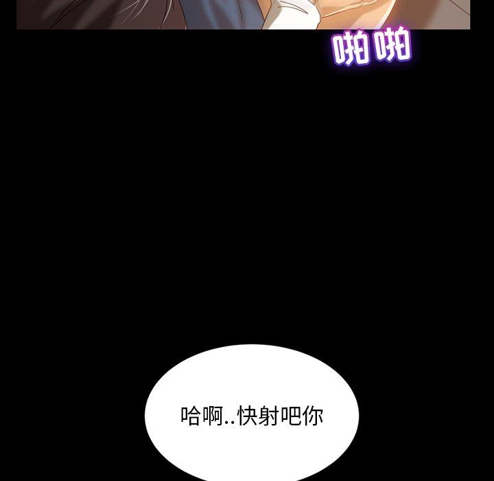 暴发户老金[h漫]韩漫全集-暴发户老金-第 20 话无删减无遮挡章节图片 