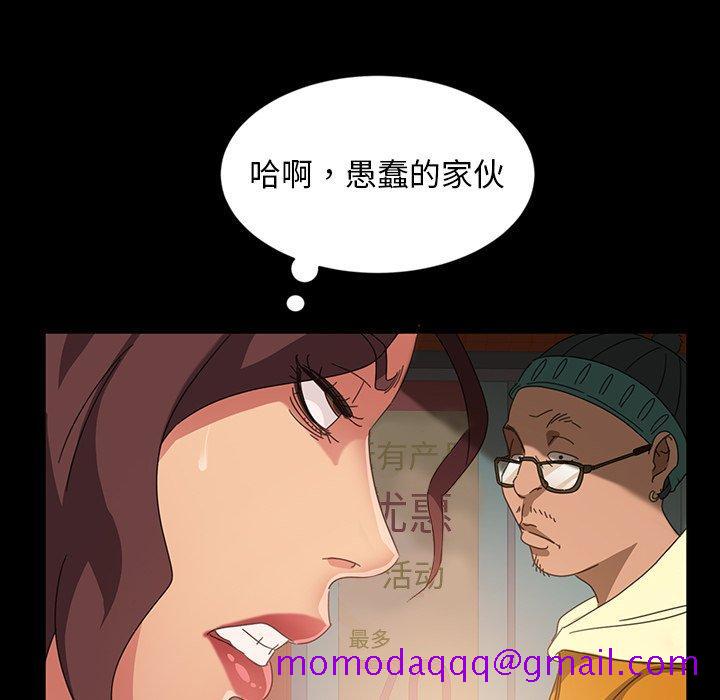 暴发户老金[h漫]韩漫全集-暴发户老金-第 20 话无删减无遮挡章节图片 