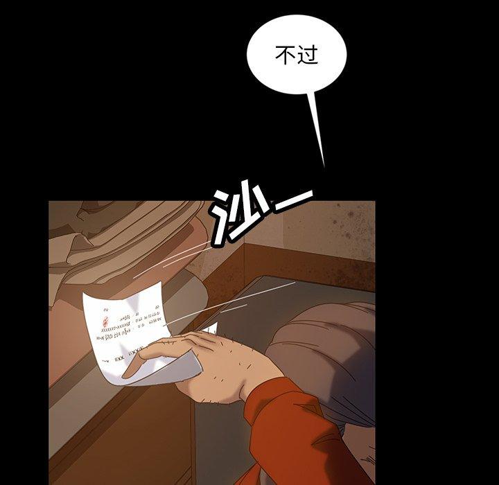 暴发户老金[h漫]韩漫全集-暴发户老金-第 20 话无删减无遮挡章节图片 