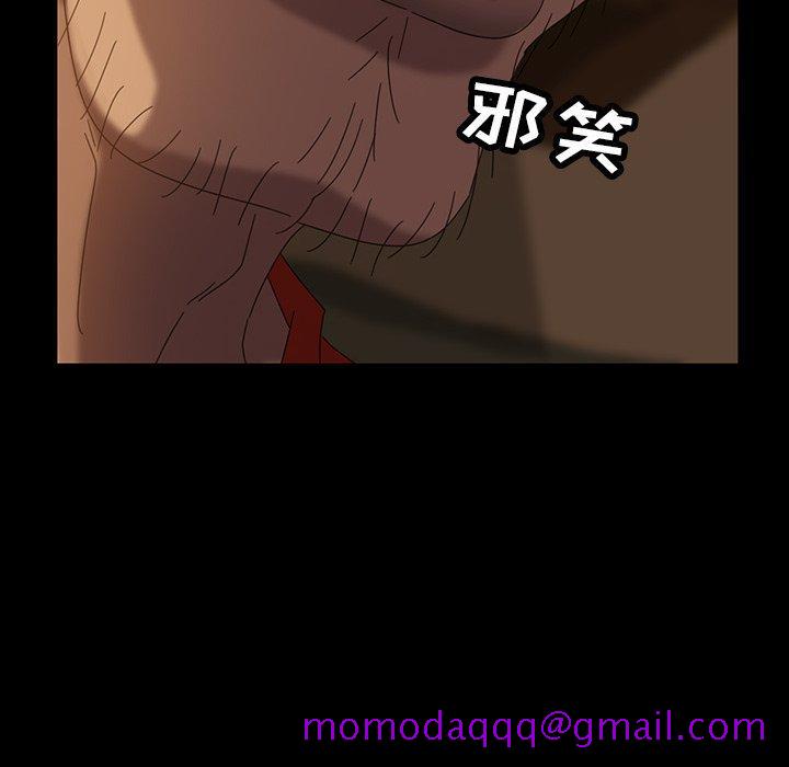 暴发户老金[h漫]韩漫全集-暴发户老金-第 20 话无删减无遮挡章节图片 