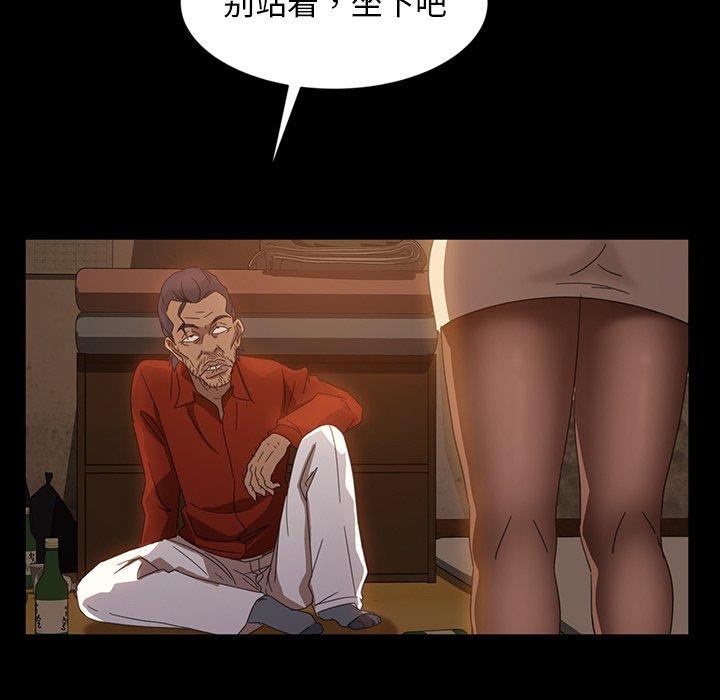 暴发户老金[h漫]韩漫全集-暴发户老金-第 20 话无删减无遮挡章节图片 