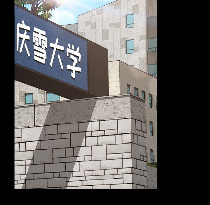 暴发户老金[h漫]韩漫全集-暴发户老金-第 20 话无删减无遮挡章节图片 