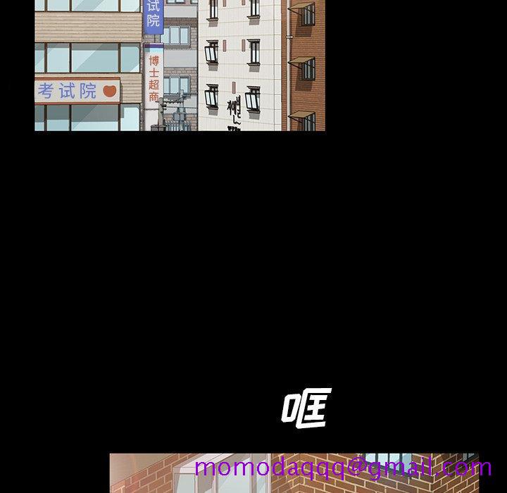 暴发户老金[h漫]韩漫全集-暴发户老金-第 20 话无删减无遮挡章节图片 