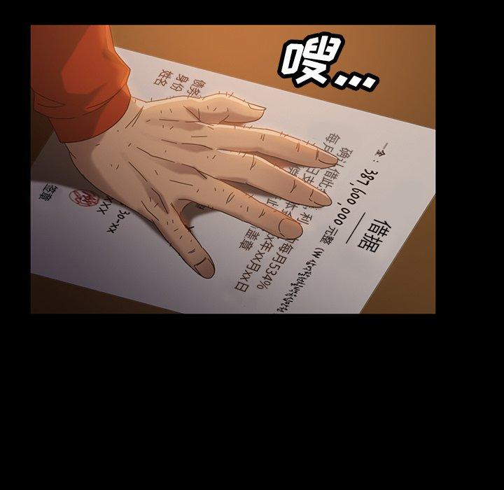 暴发户老金[h漫]韩漫全集-暴发户老金-第 20 话无删减无遮挡章节图片 