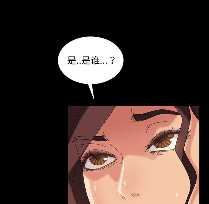 暴发户老金[h漫]韩漫全集-暴发户老金-第 20 话无删减无遮挡章节图片 