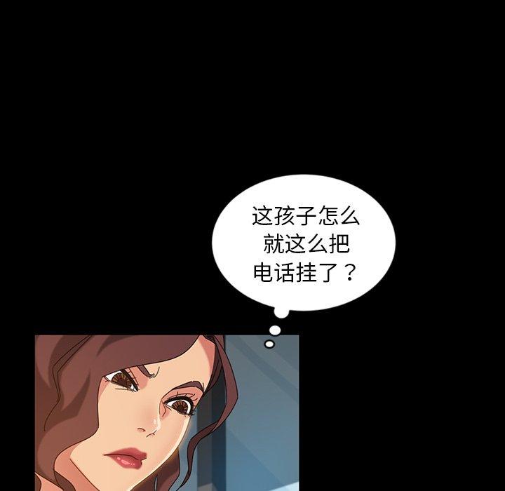 暴发户老金[h漫]韩漫全集-暴发户老金-第 20 话无删减无遮挡章节图片 