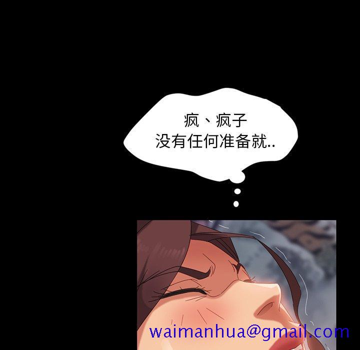 暴发户老金[h漫]韩漫全集-暴发户老金-第 20 话无删减无遮挡章节图片 