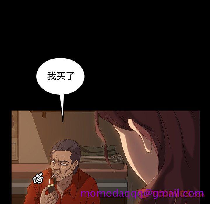 暴发户老金[h漫]韩漫全集-暴发户老金-第 20 话无删减无遮挡章节图片 