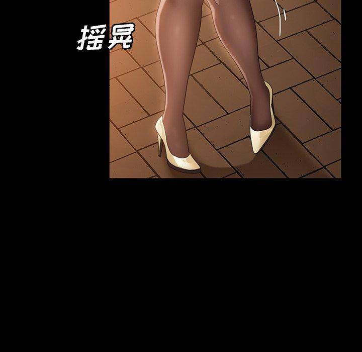暴发户老金[h漫]韩漫全集-暴发户老金-第 20 话无删减无遮挡章节图片 