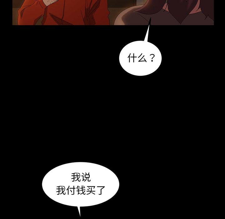 暴发户老金[h漫]韩漫全集-暴发户老金-第 20 话无删减无遮挡章节图片 