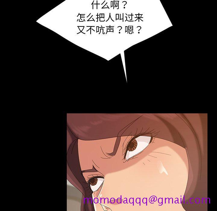 暴发户老金[h漫]韩漫全集-暴发户老金-第 20 话无删减无遮挡章节图片 
