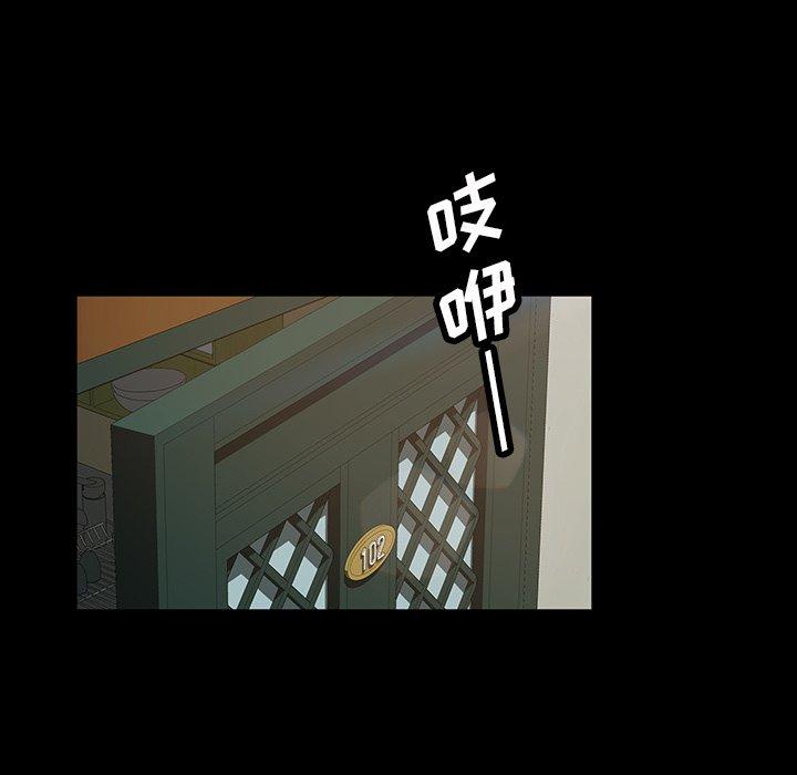 暴发户老金[h漫]韩漫全集-暴发户老金-第 20 话无删减无遮挡章节图片 