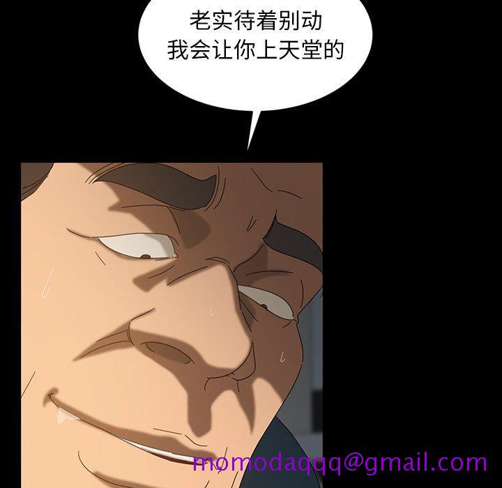 暴发户老金[h漫]韩漫全集-暴发户老金-第 20 话无删减无遮挡章节图片 