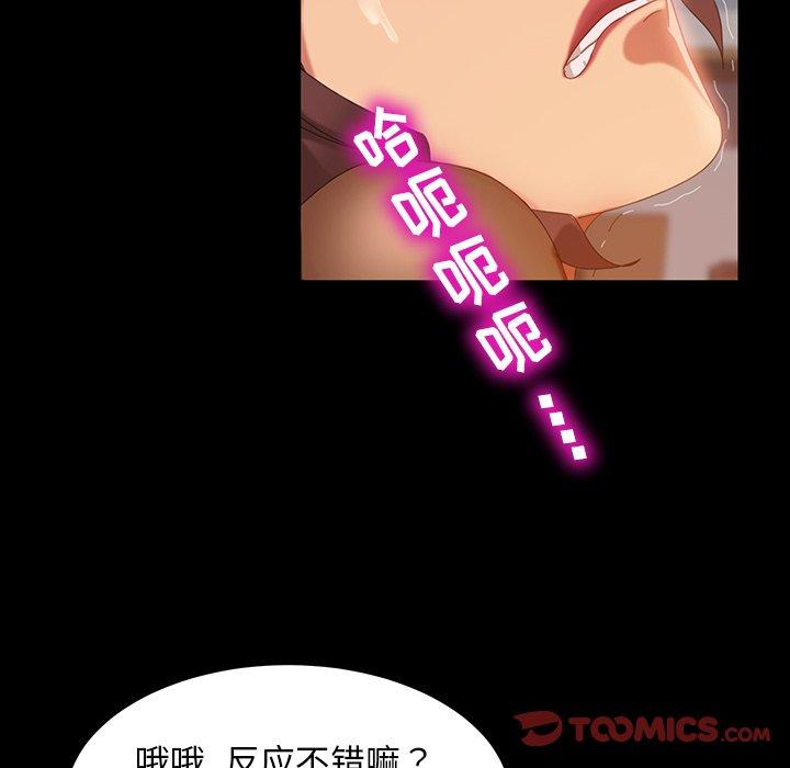 暴发户老金[h漫]韩漫全集-暴发户老金-第 20 话无删减无遮挡章节图片 