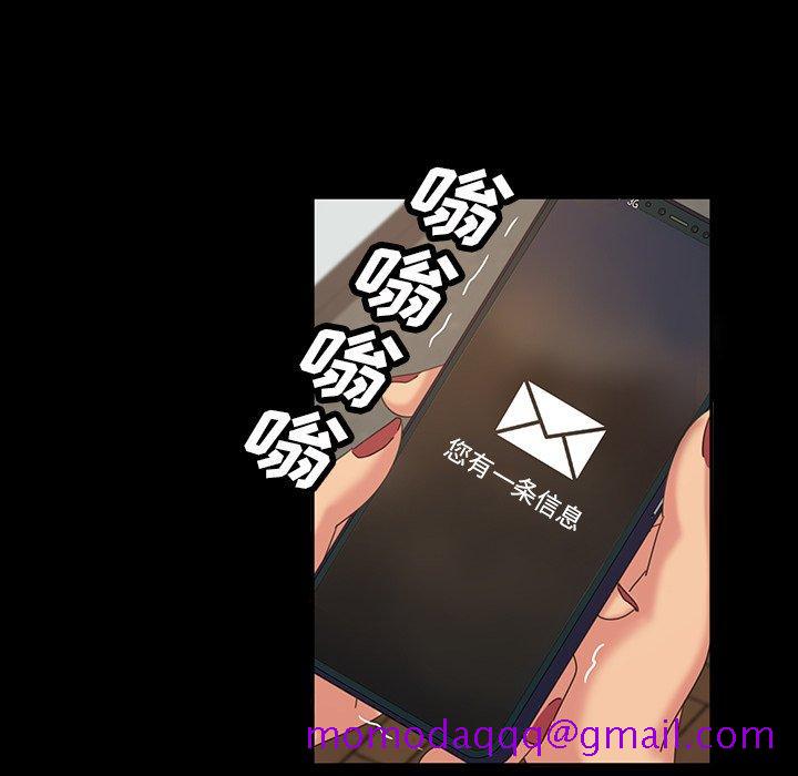 暴发户老金[h漫]韩漫全集-暴发户老金-第 20 话无删减无遮挡章节图片 