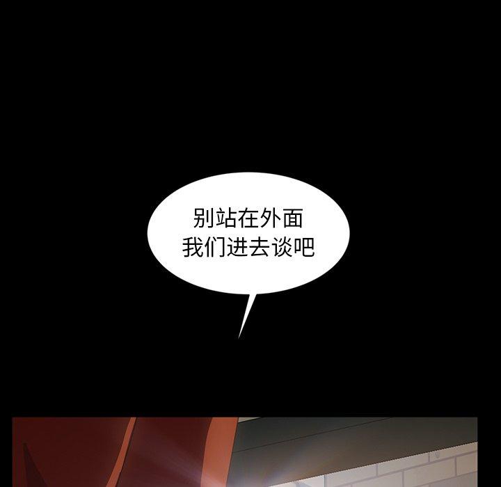 暴发户老金[h漫]韩漫全集-暴发户老金-第 20 话无删减无遮挡章节图片 