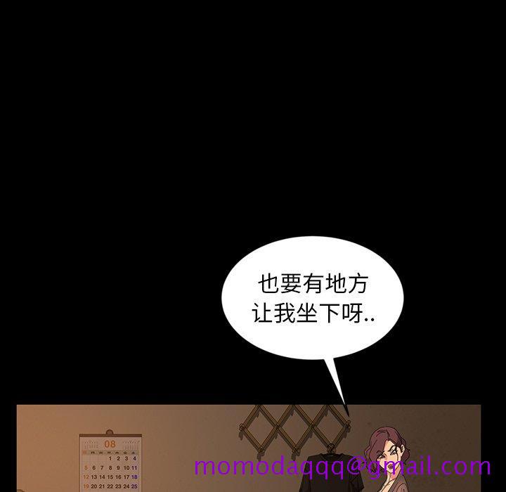 暴发户老金[h漫]韩漫全集-暴发户老金-第 20 话无删减无遮挡章节图片 