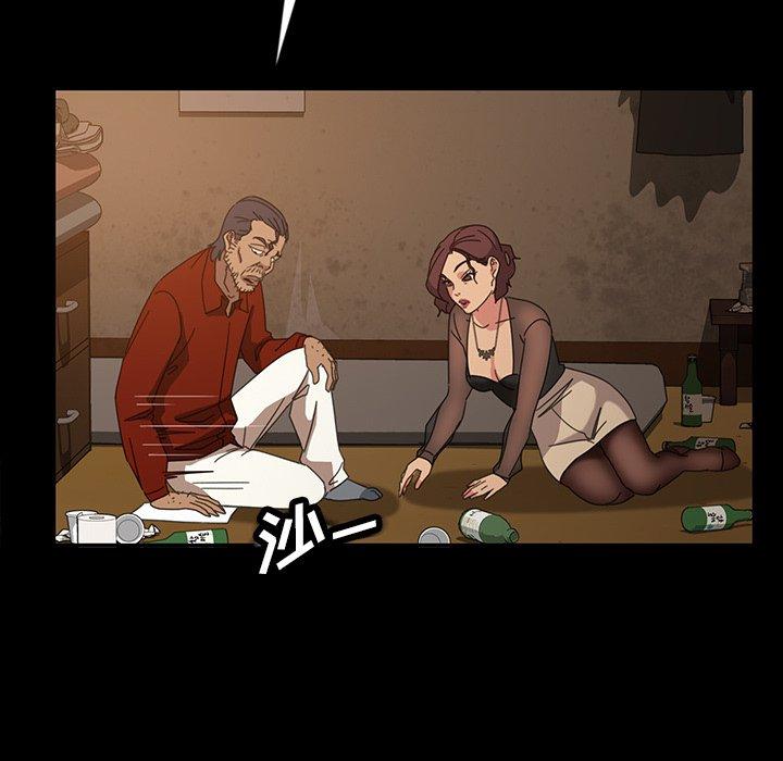 暴发户老金[h漫]韩漫全集-暴发户老金-第 20 话无删减无遮挡章节图片 