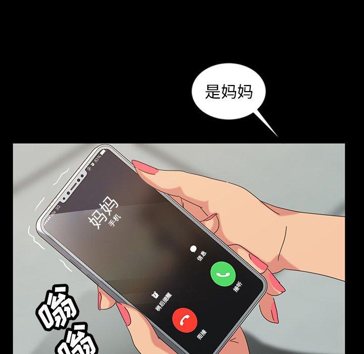 暴发户老金[h漫]韩漫全集-暴发户老金-第 20 话无删减无遮挡章节图片 