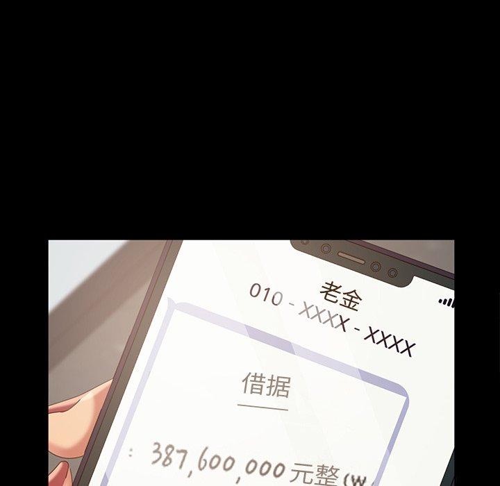 暴发户老金[h漫]韩漫全集-暴发户老金-第 20 话无删减无遮挡章节图片 