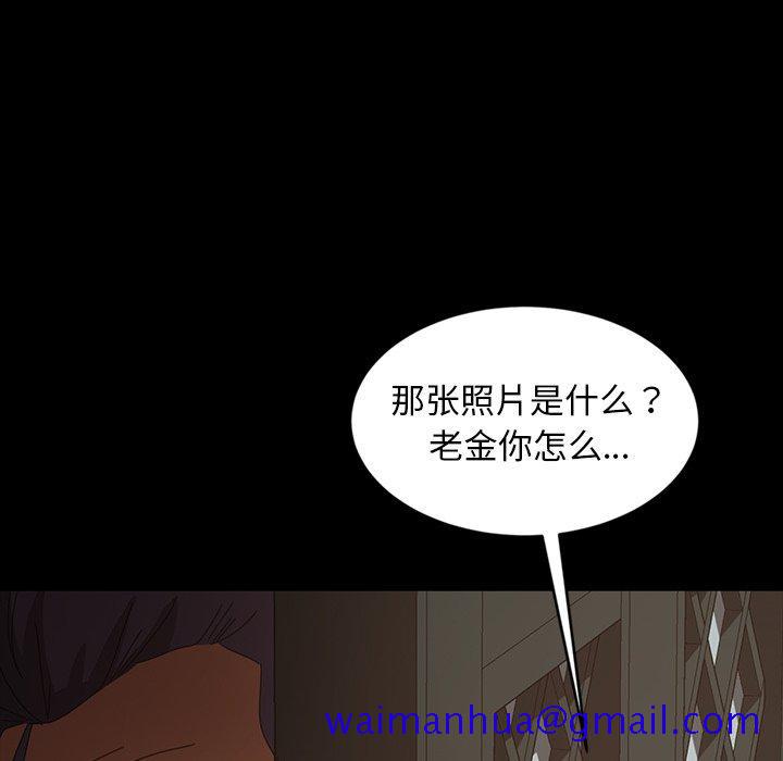 暴发户老金[h漫]韩漫全集-暴发户老金-第 20 话无删减无遮挡章节图片 