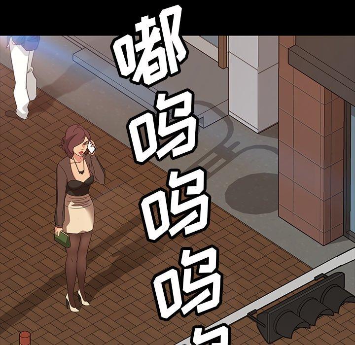 暴发户老金[h漫]韩漫全集-暴发户老金-第 20 话无删减无遮挡章节图片 