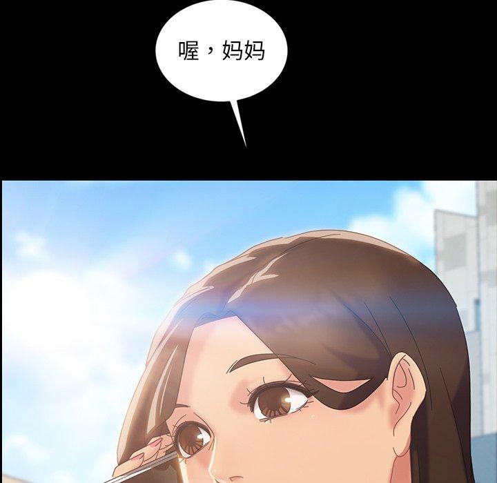 暴发户老金[h漫]韩漫全集-暴发户老金-第 20 话无删减无遮挡章节图片 