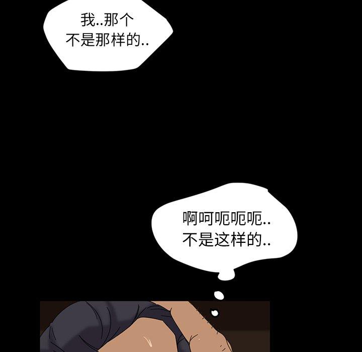 暴发户老金[h漫]韩漫全集-暴发户老金-第 21 话无删减无遮挡章节图片 