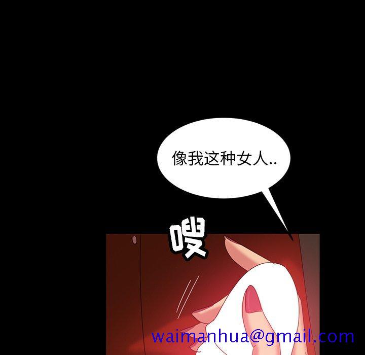 暴发户老金[h漫]韩漫全集-暴发户老金-第 21 话无删减无遮挡章节图片 