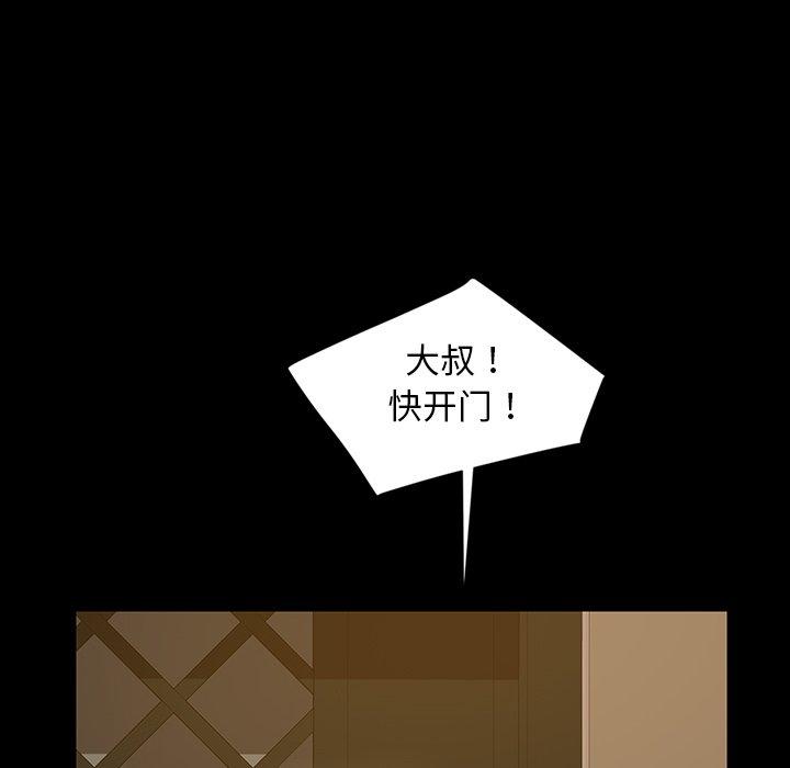 暴发户老金[h漫]韩漫全集-暴发户老金-第 21 话无删减无遮挡章节图片 